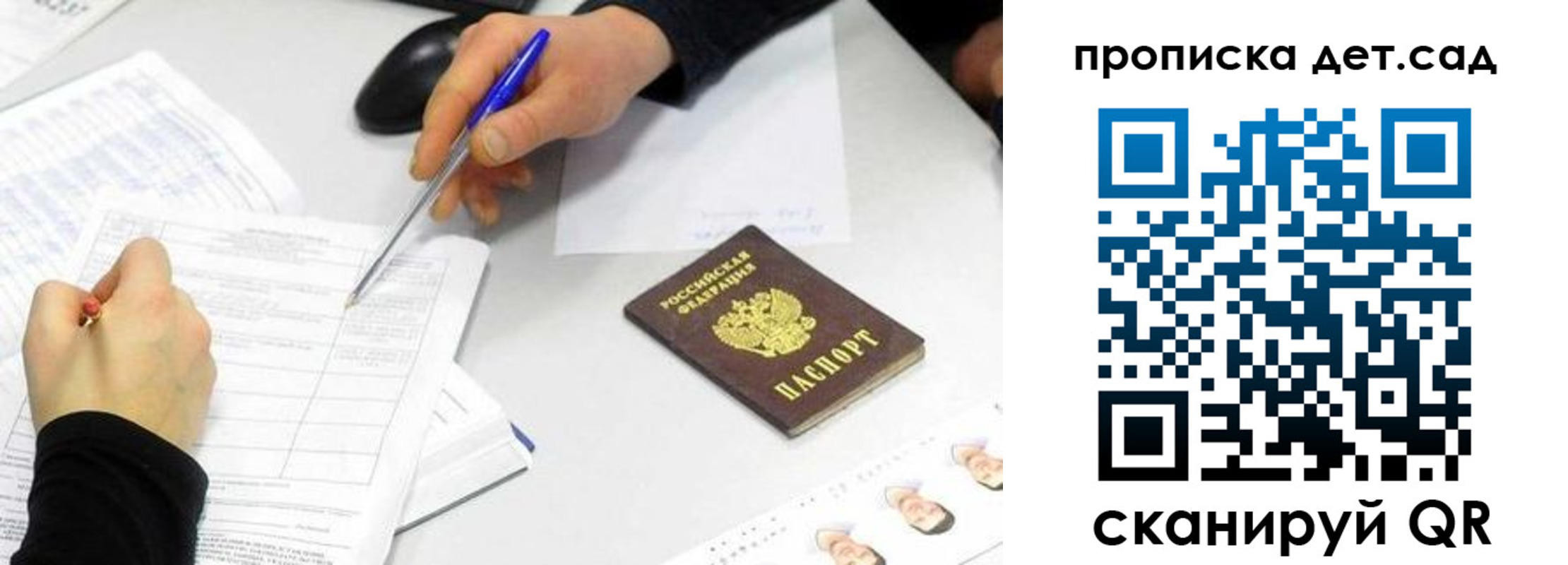 временная регистрация госуслуги в Кулебаки