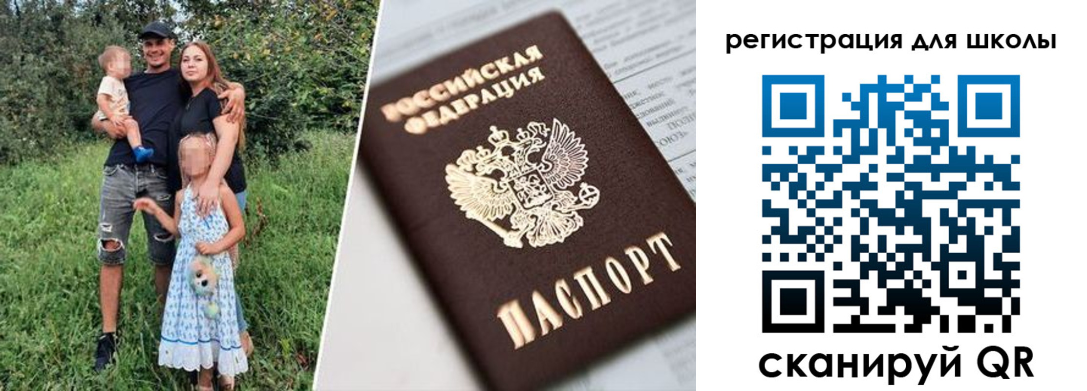 временная регистрация надежно в Кулебаки