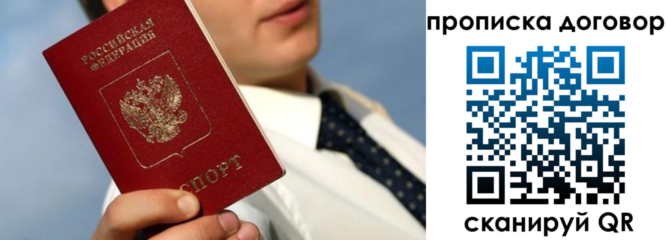 регистрация в Кулебаки