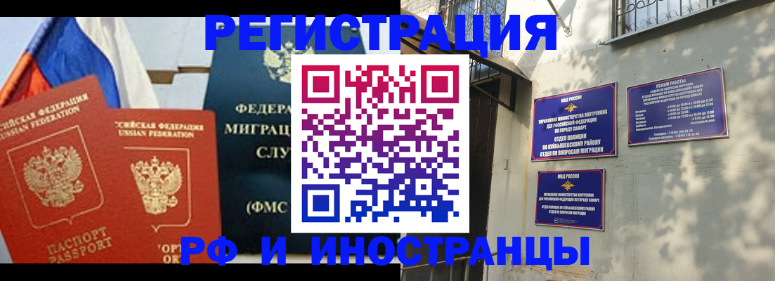 временная регистрация надежно в Кулебаки