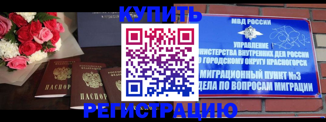 регистрация для дет. сада в Кулебаки